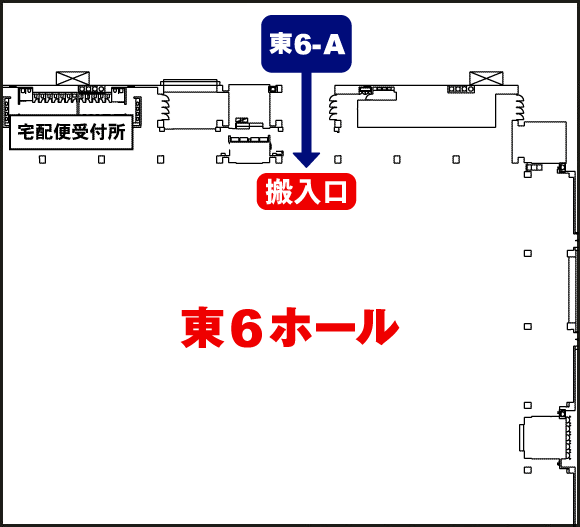 参加ディーラー様の搬入と列形成について