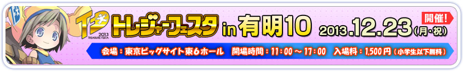 メニューリスト