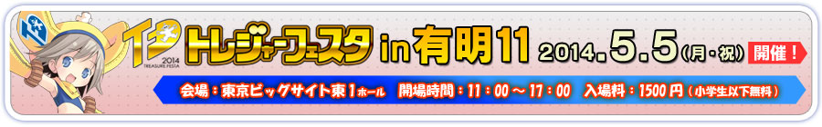 メニューリスト
