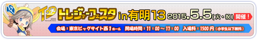 メニューリスト