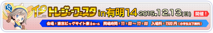 メニューリスト