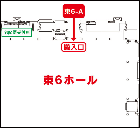 参加ディーラー様の搬入と列形成について