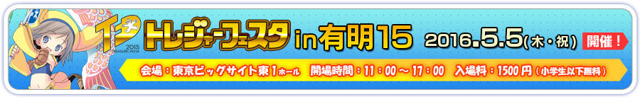 メニューリスト