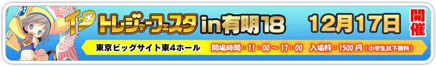 メニューリスト