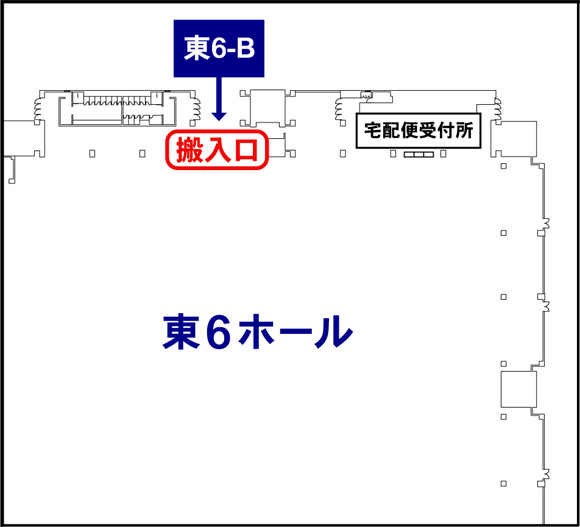 参加ディーラー様の搬入と列形成について