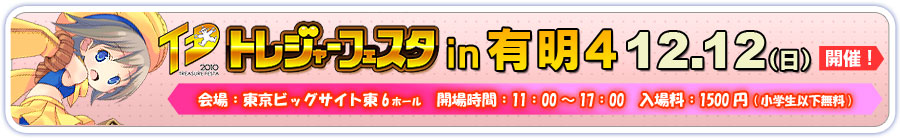 メニューリスト
