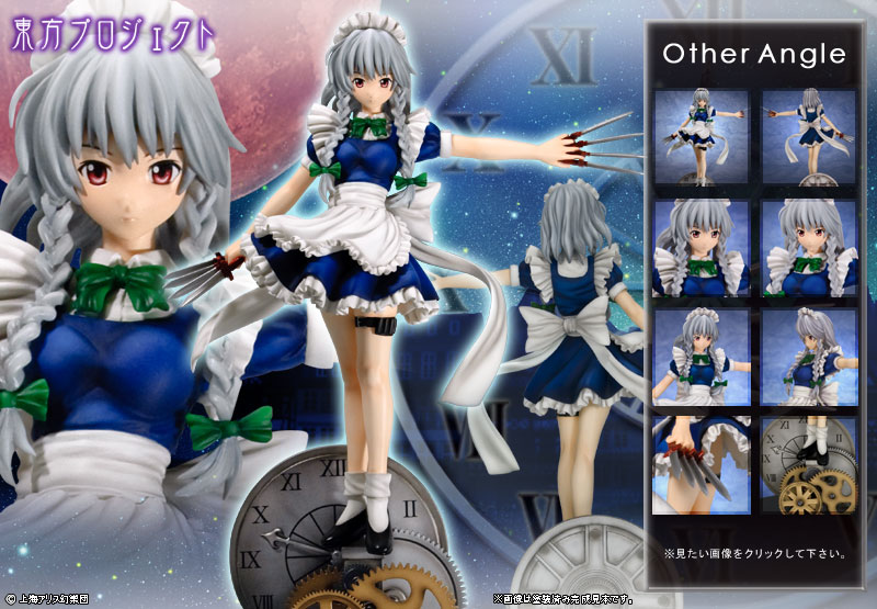 トレジャーコレクション　1/7 十六夜咲夜～戦闘ver.～　レジンキャスト製組立式キット