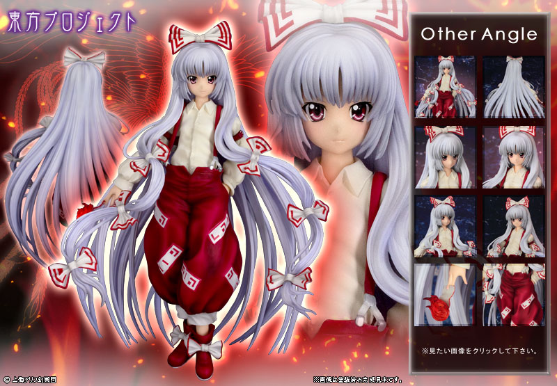 トレジャーコレクション　1/8 藤原 妹紅　レジンキャスト製組立式キット