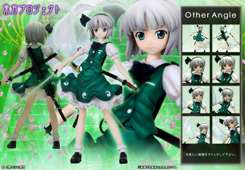 トレジャーコレクション　1/8 魂魄 妖夢　レジンキャスト製組立式キット