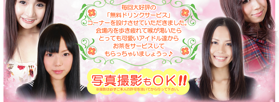 チャリティーオークションはこちら！