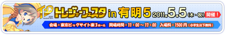 メニューリスト