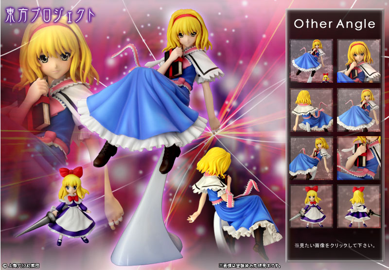 トレジャーコレクション&bnsp;1/7&bnsp;アリス･マーガトロイド～魔操ver.～&bnsp;レジンキャスト製組立式キット