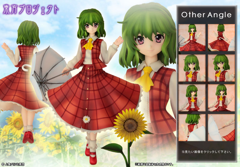 トレジャーコレクション　1/8 風見 幽香　レジンキャスト製組立式キット