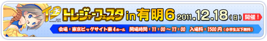 メニューリスト
