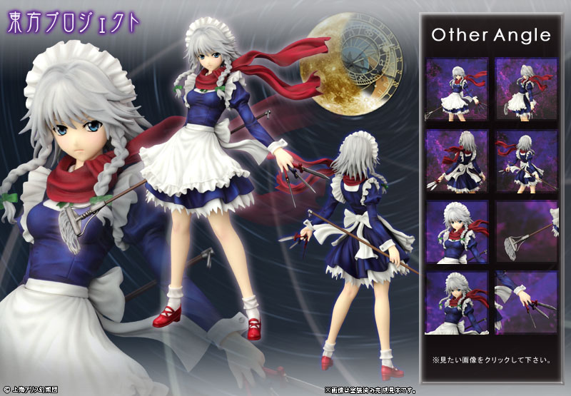トレジャーコレクション 1/8 十六夜咲夜～妖々夢ver.～ レジンキャスト製組立式キット