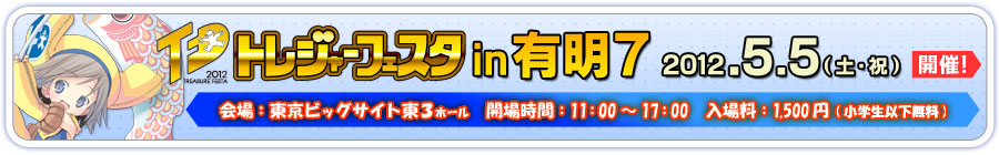 メニューリスト