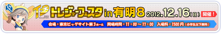 メニューリスト