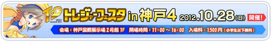 メニューリスト