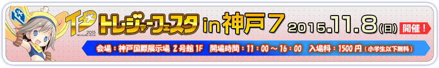 メニューリスト