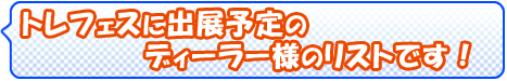 fB[[l̃XgłB