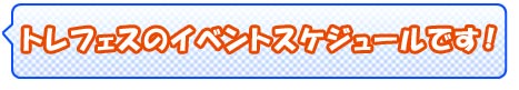 ディーラー様のリストです。